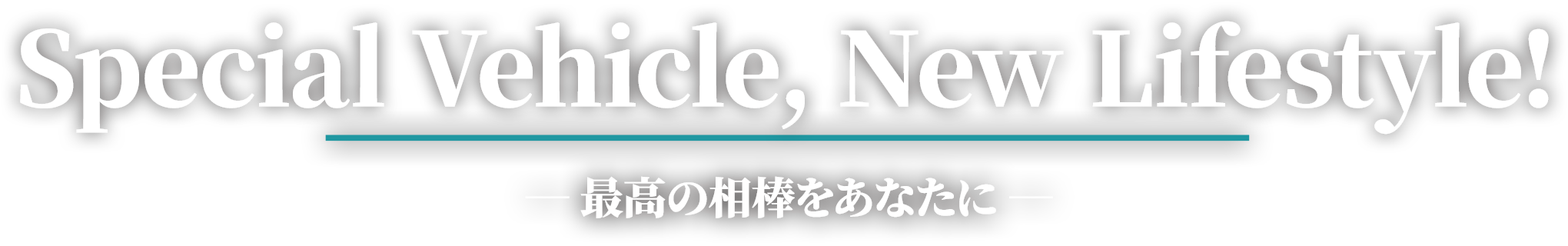 中古車 輸入車 外車の販売 山口県下関市 くるまのあらい